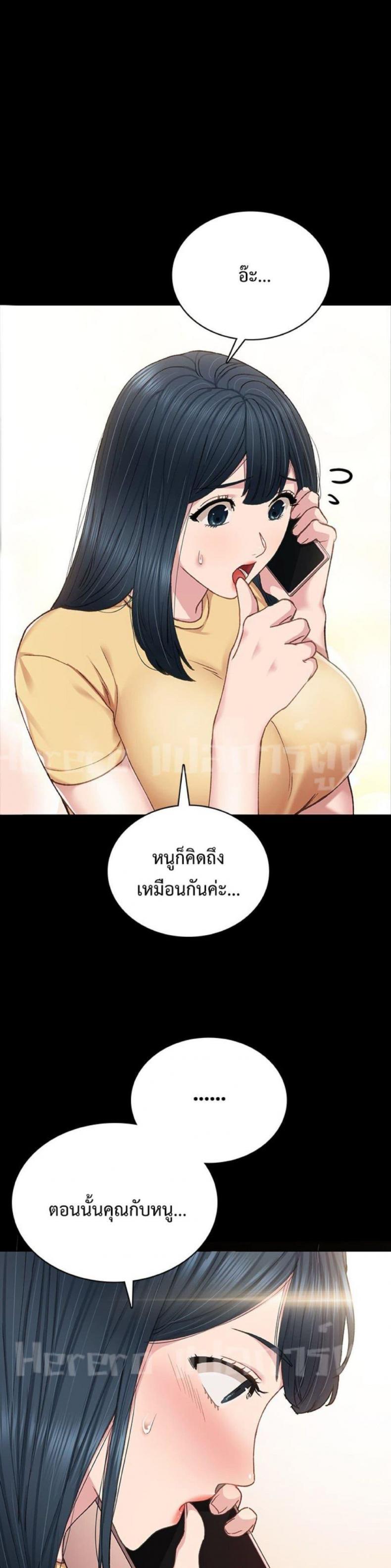 page-45