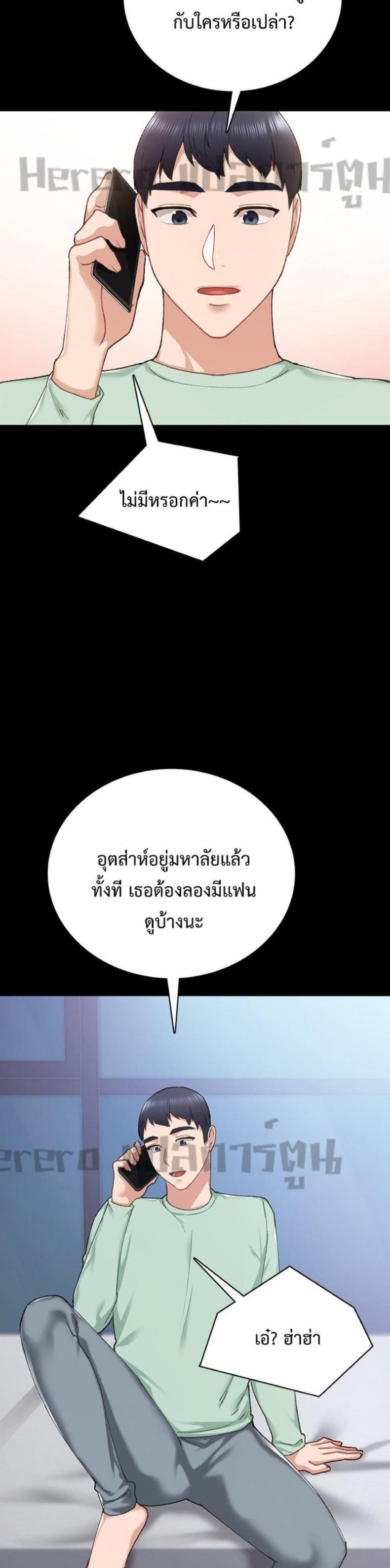 page-37