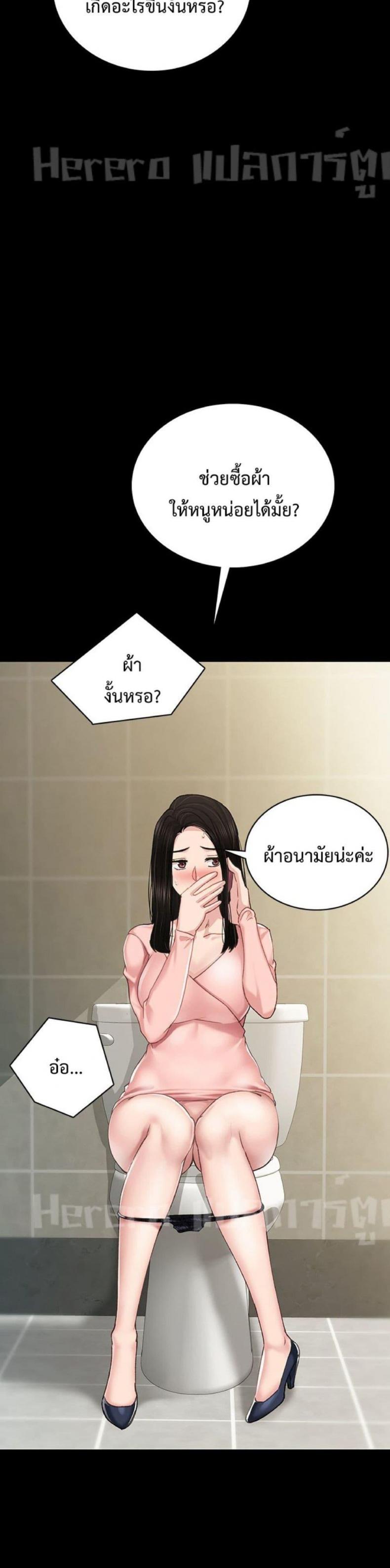 page-14