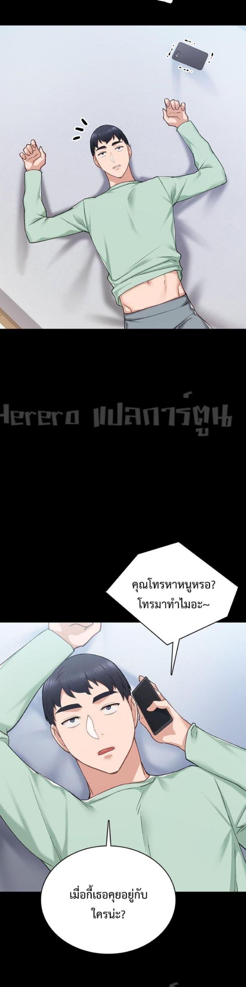 page-23