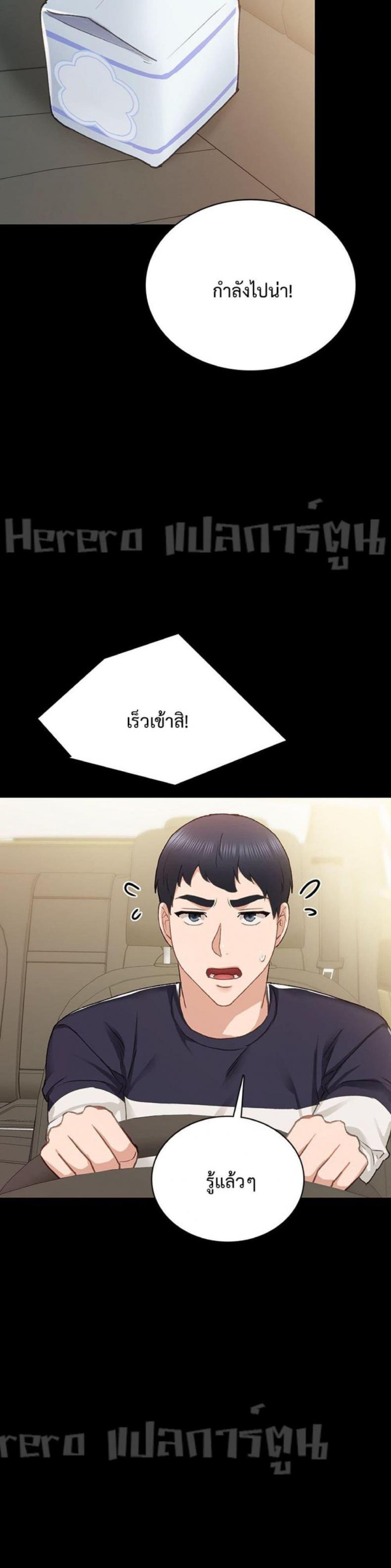 page-16