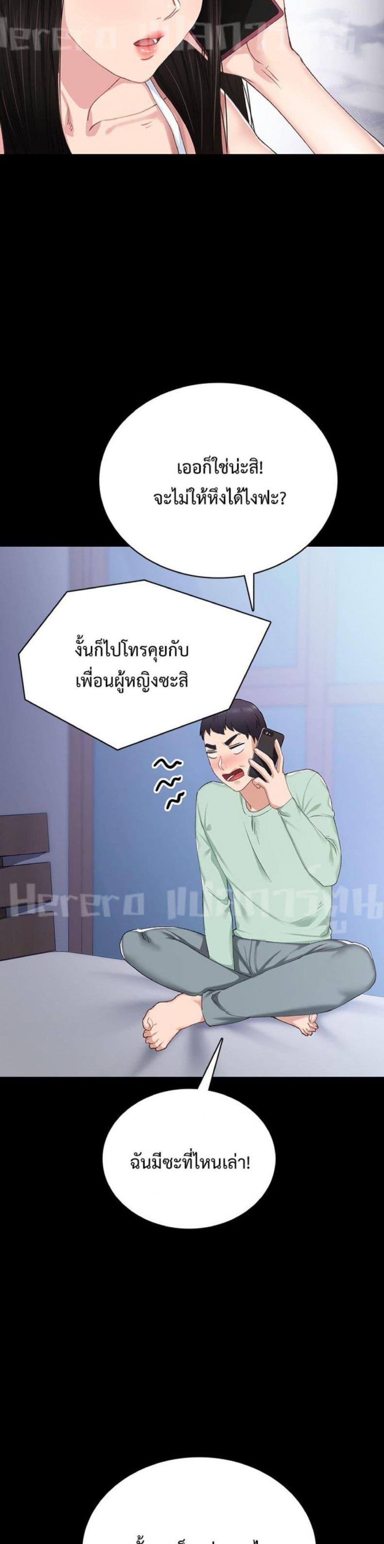 page-26