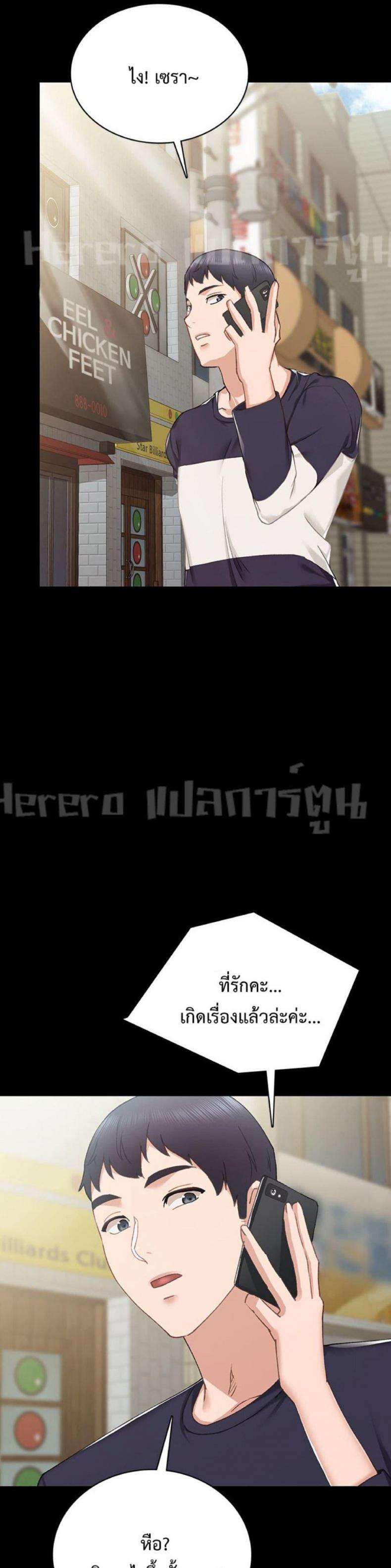 page-13