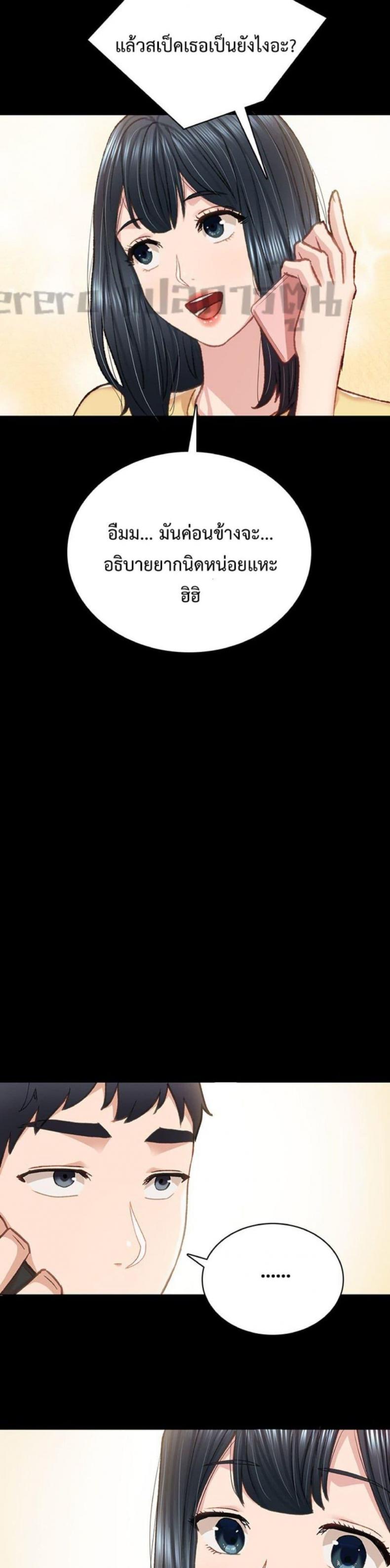 page-39