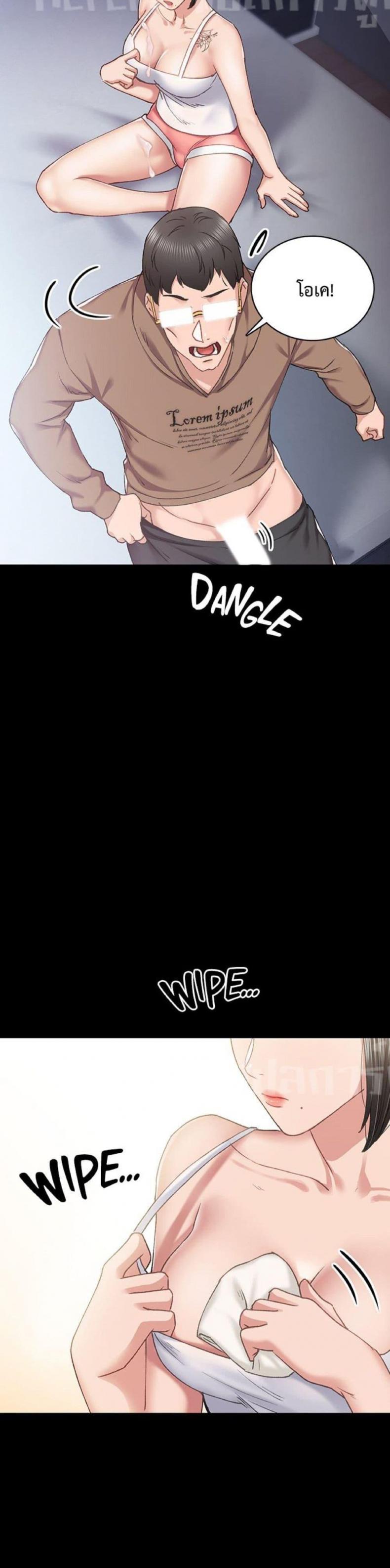 page-7