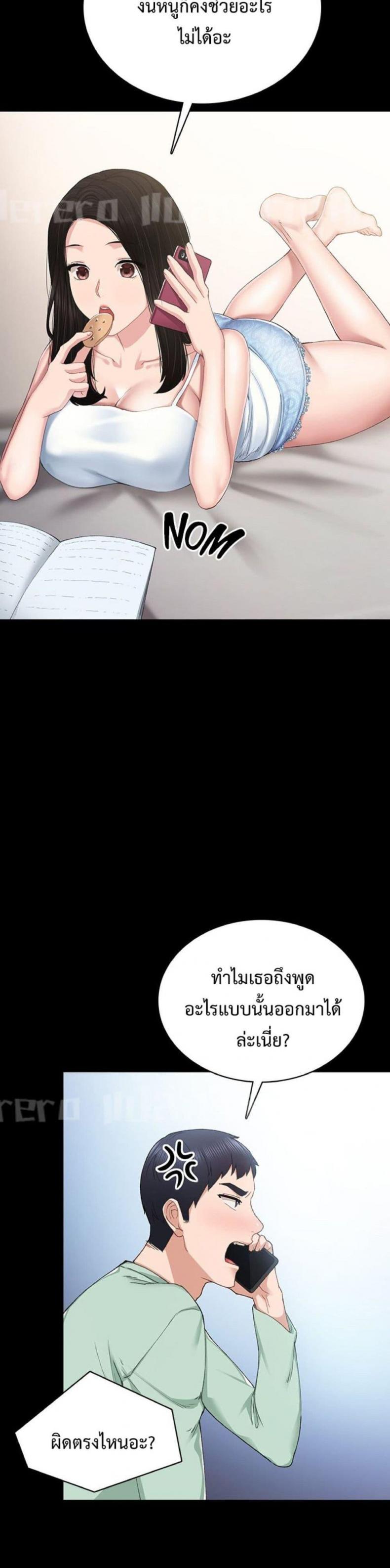 page-27