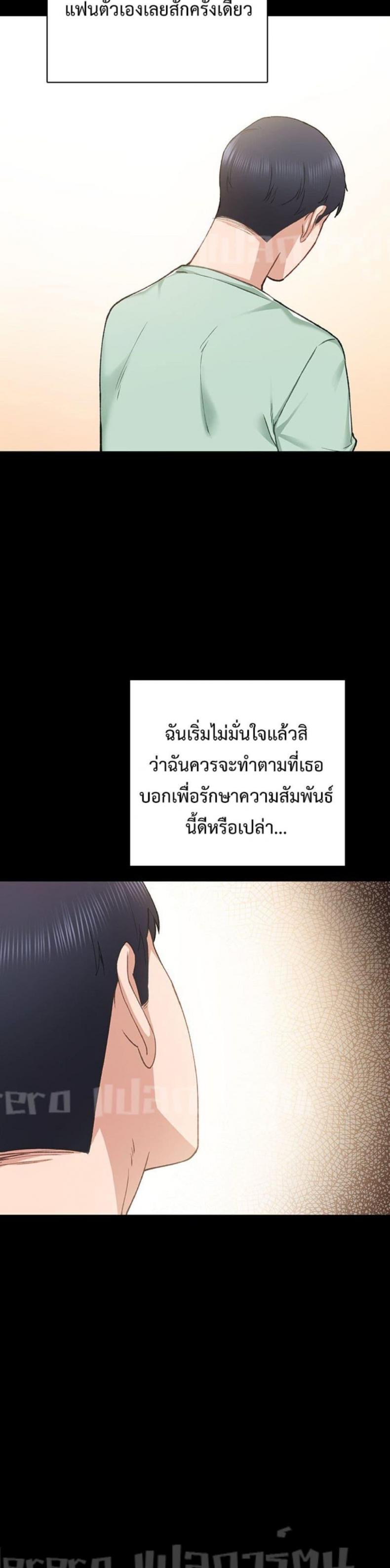 page-30