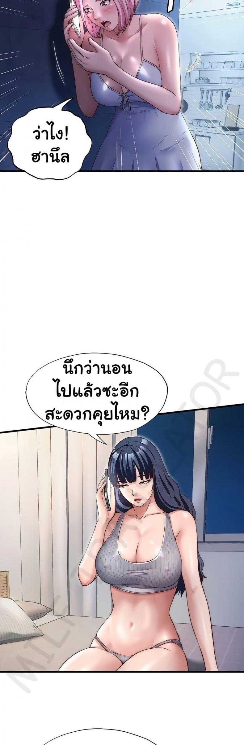 page-2