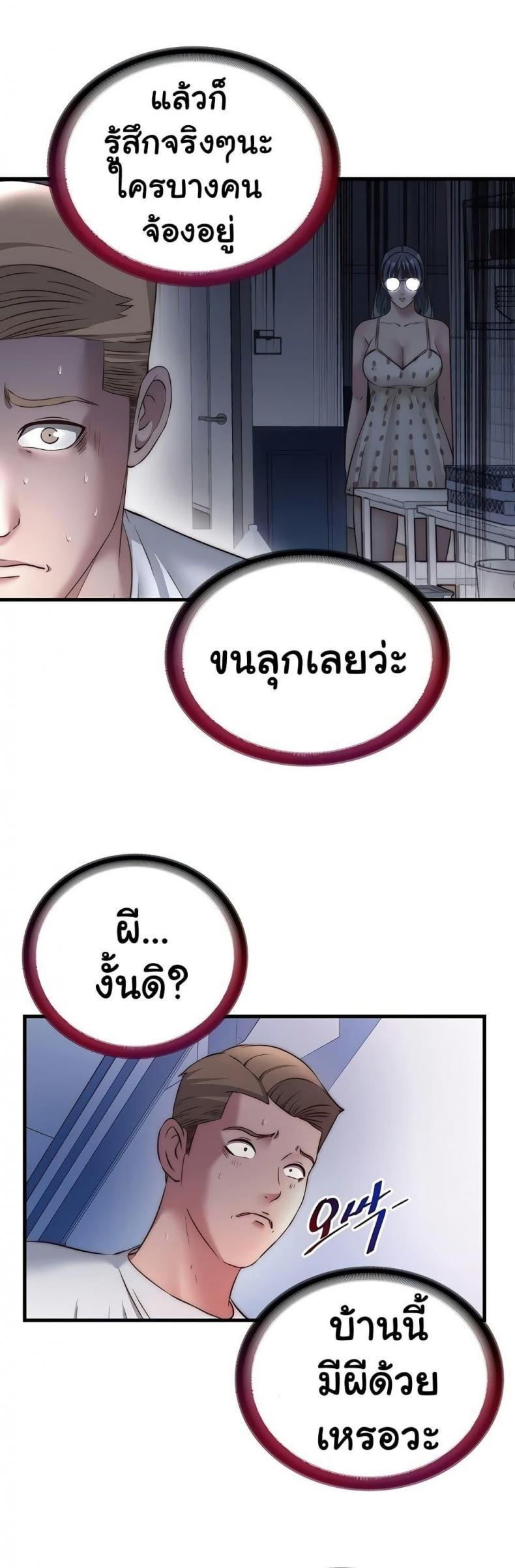 page-31
