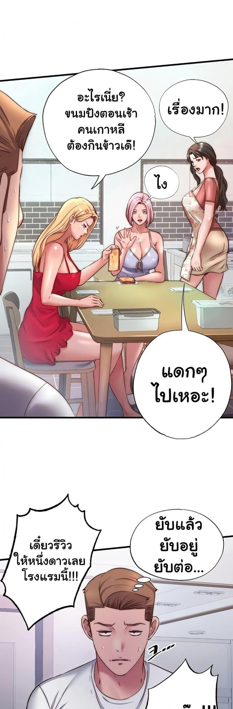 page-33