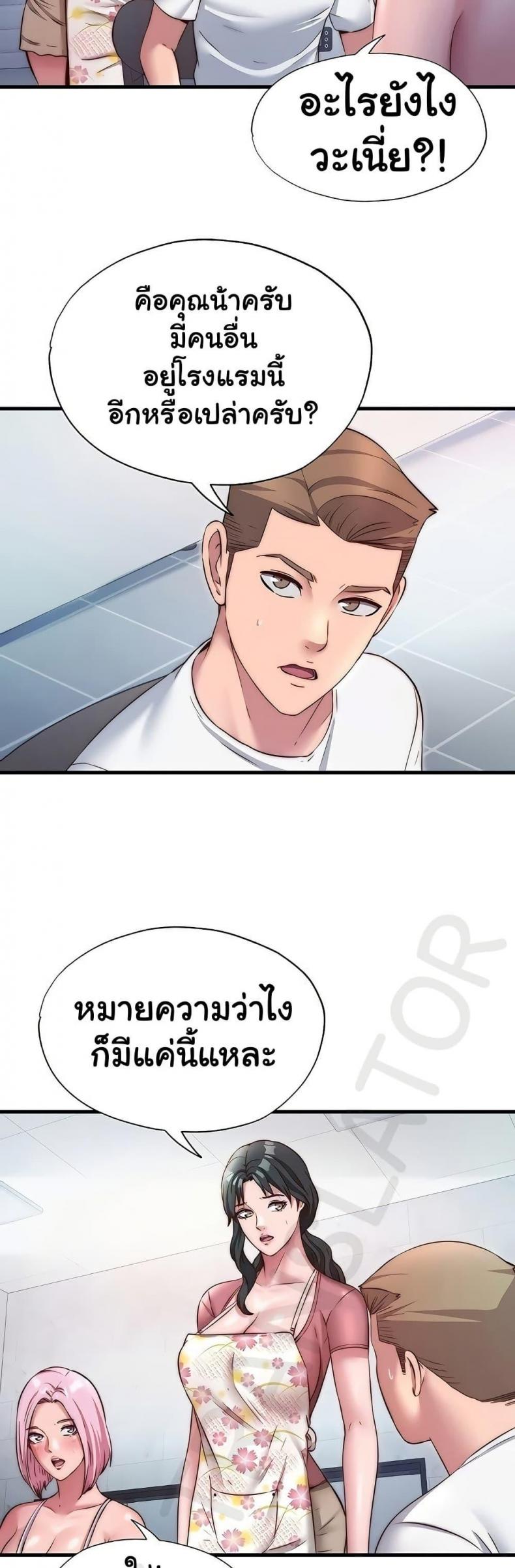 page-35