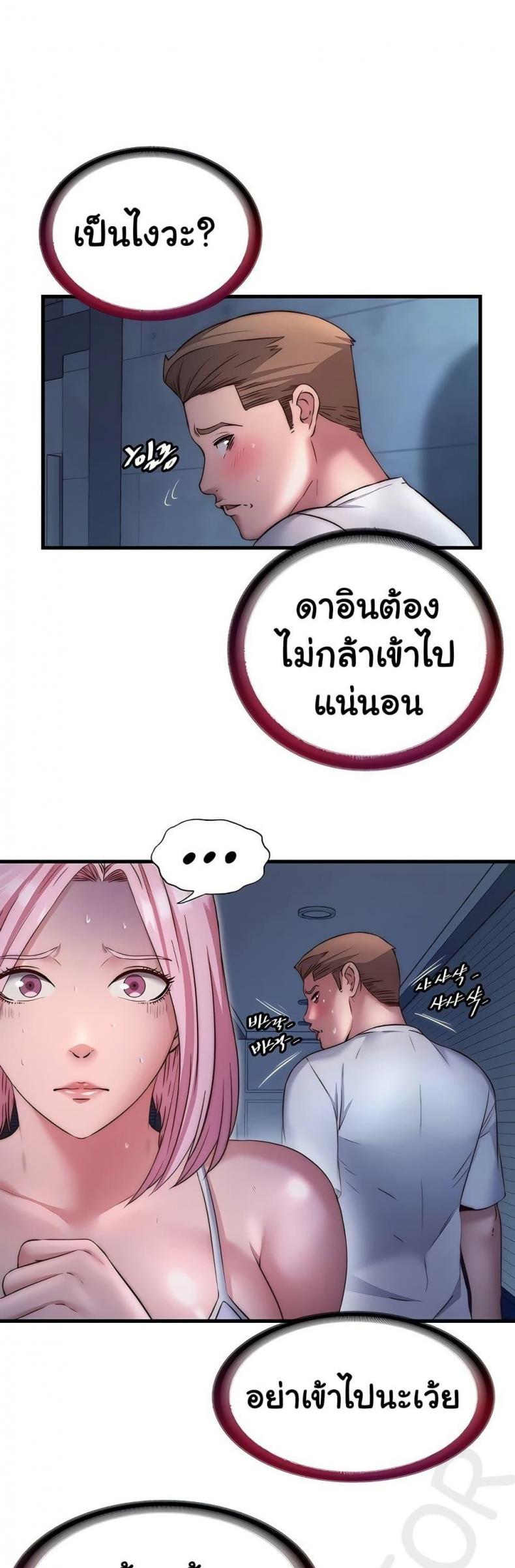 page-20