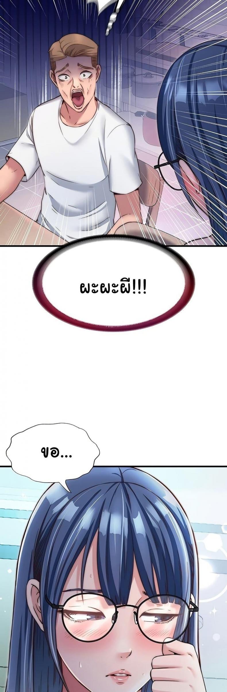 page-39