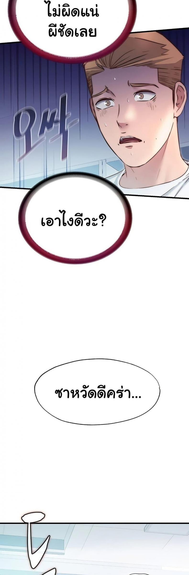 page-37