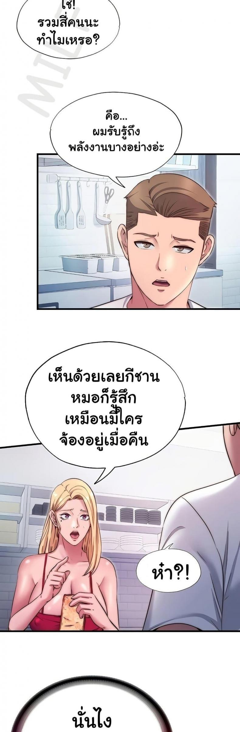 page-36