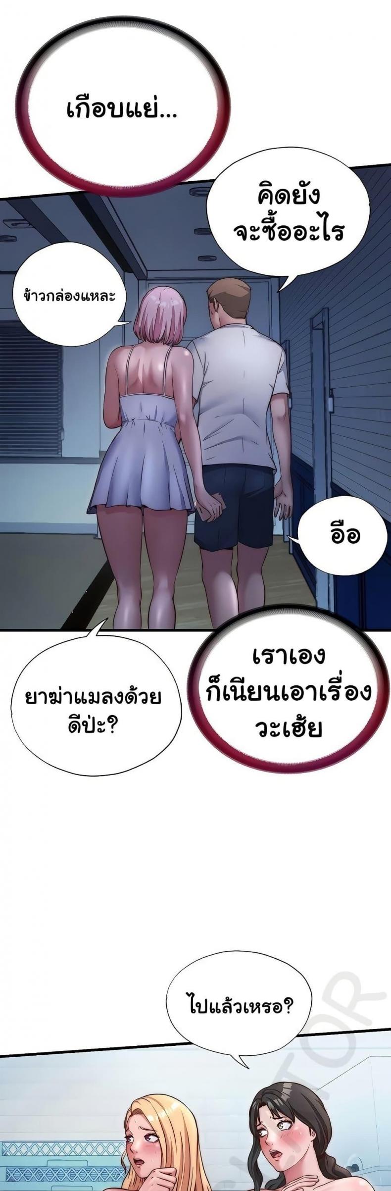 page-23