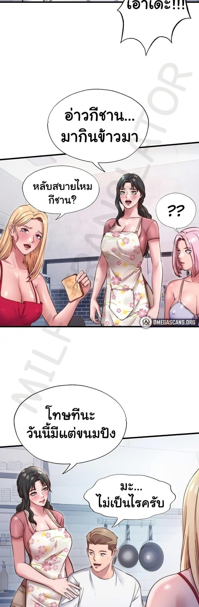 page-34