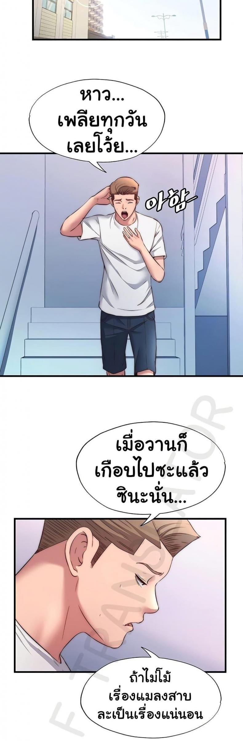 page-29