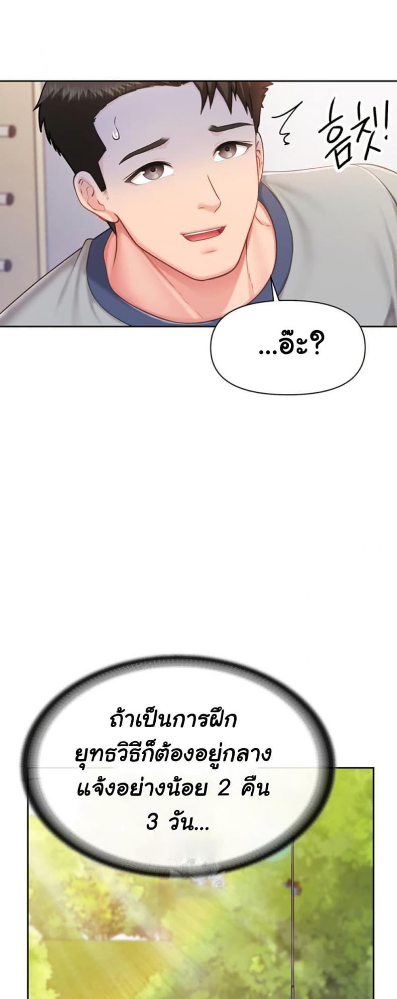 page-48
