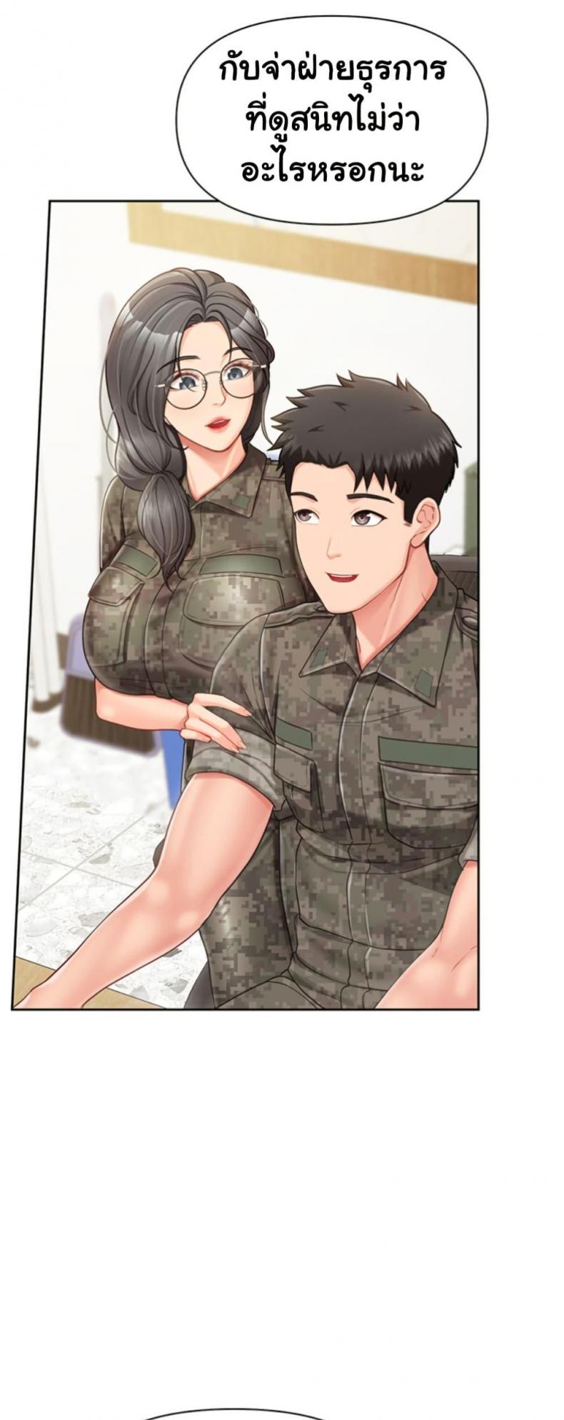 page-33
