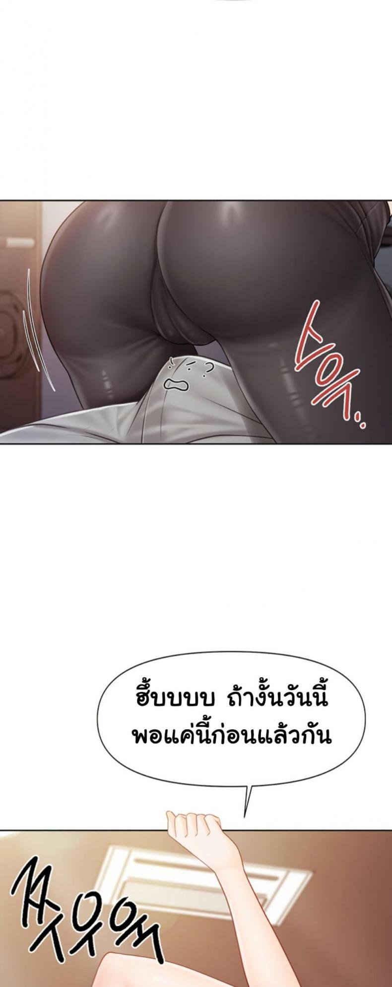 page-44
