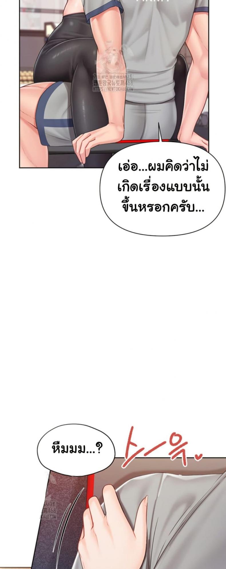 page-37
