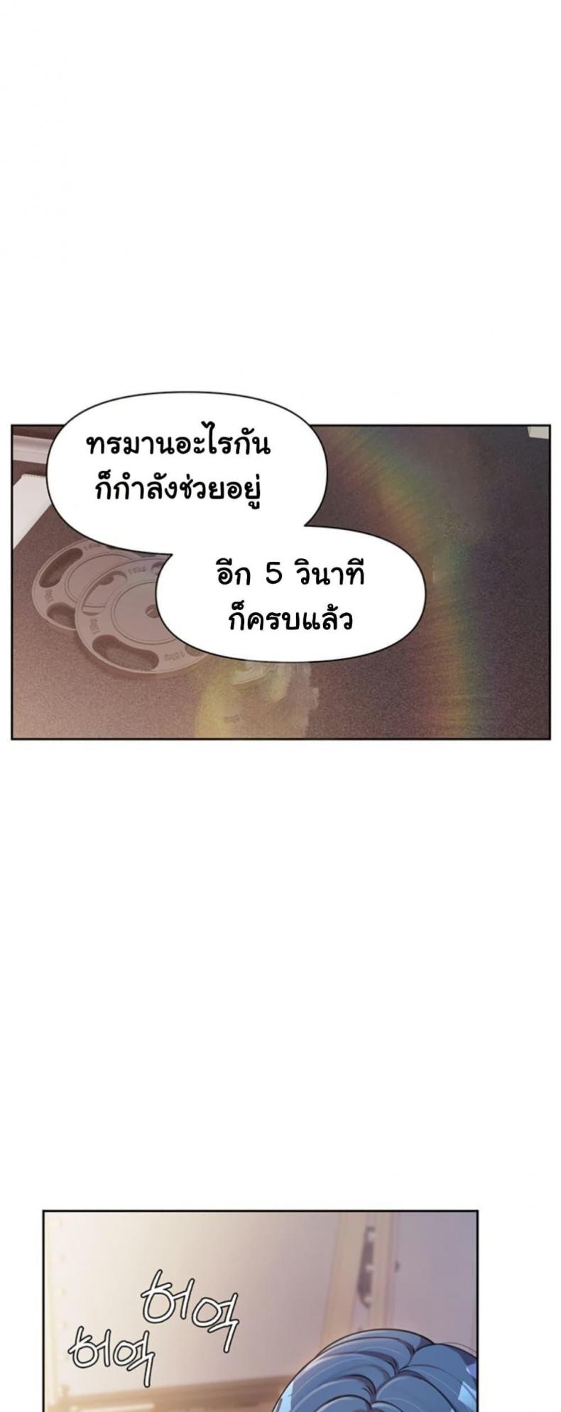 page-23