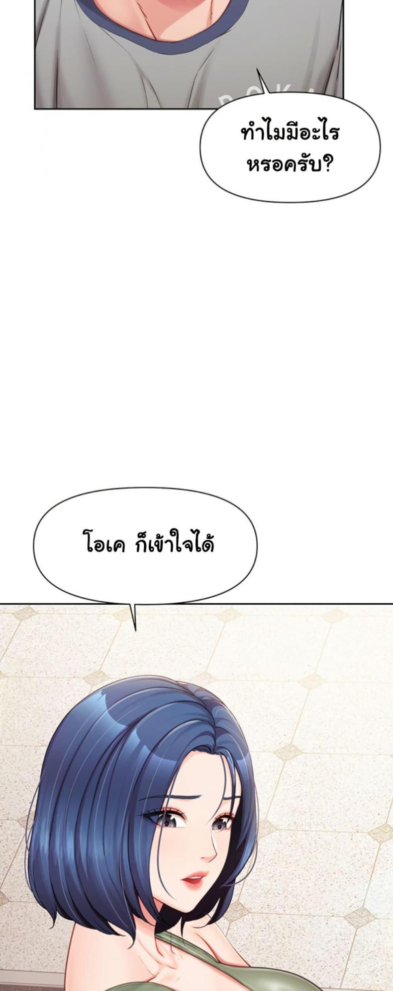 page-26