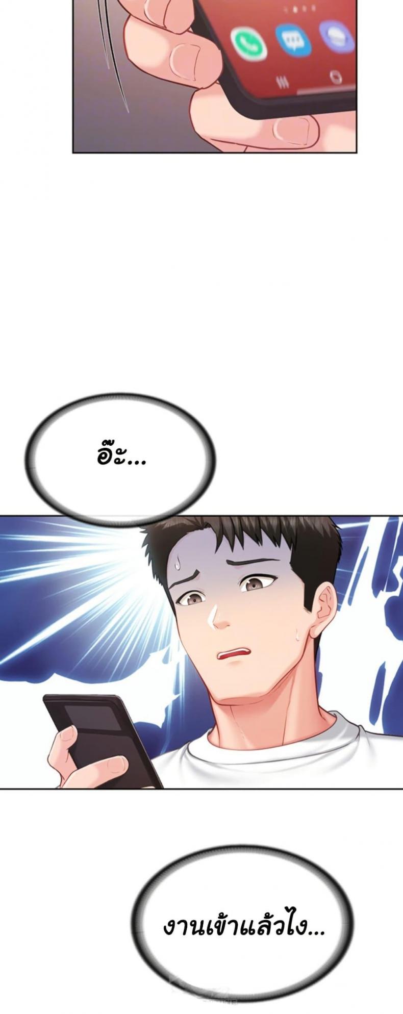 page-19
