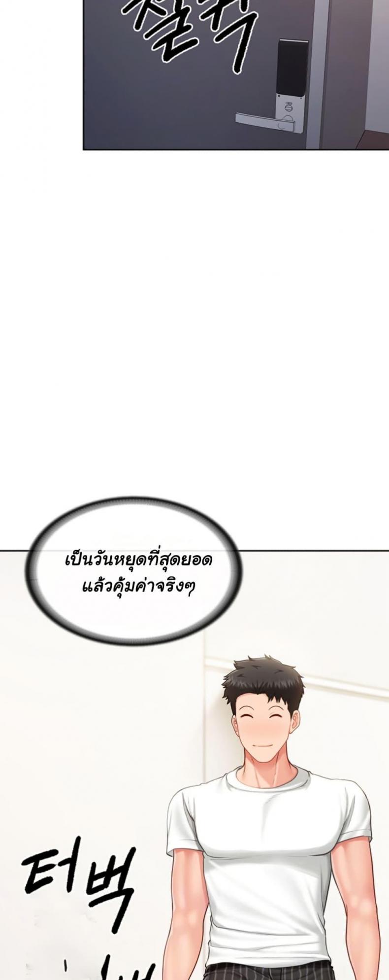 page-17