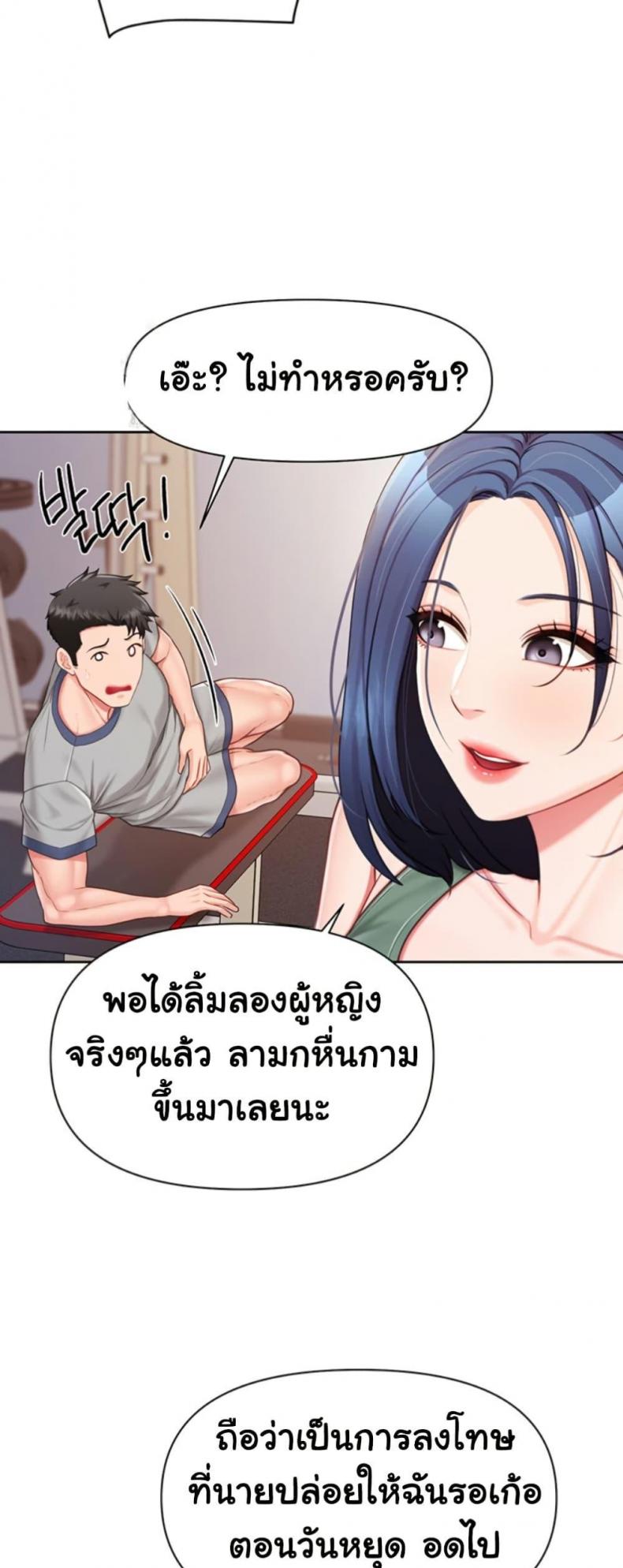 page-46