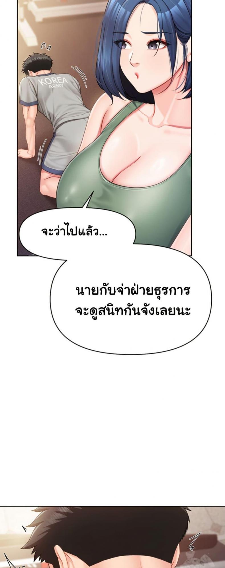 page-24