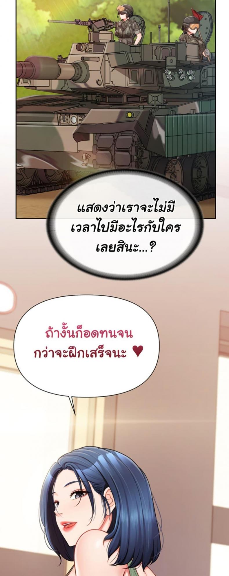 page-49