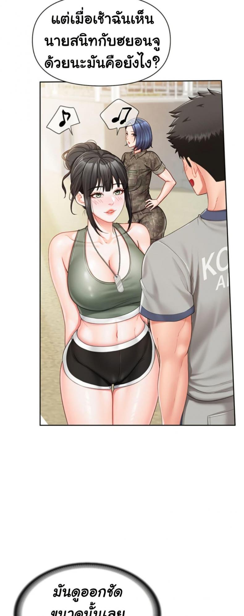page-34