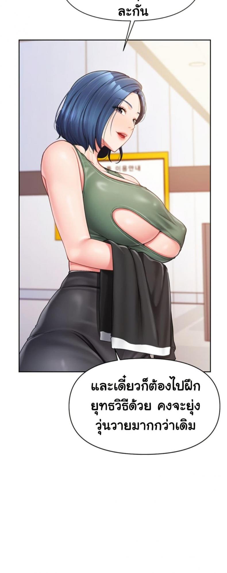 page-47