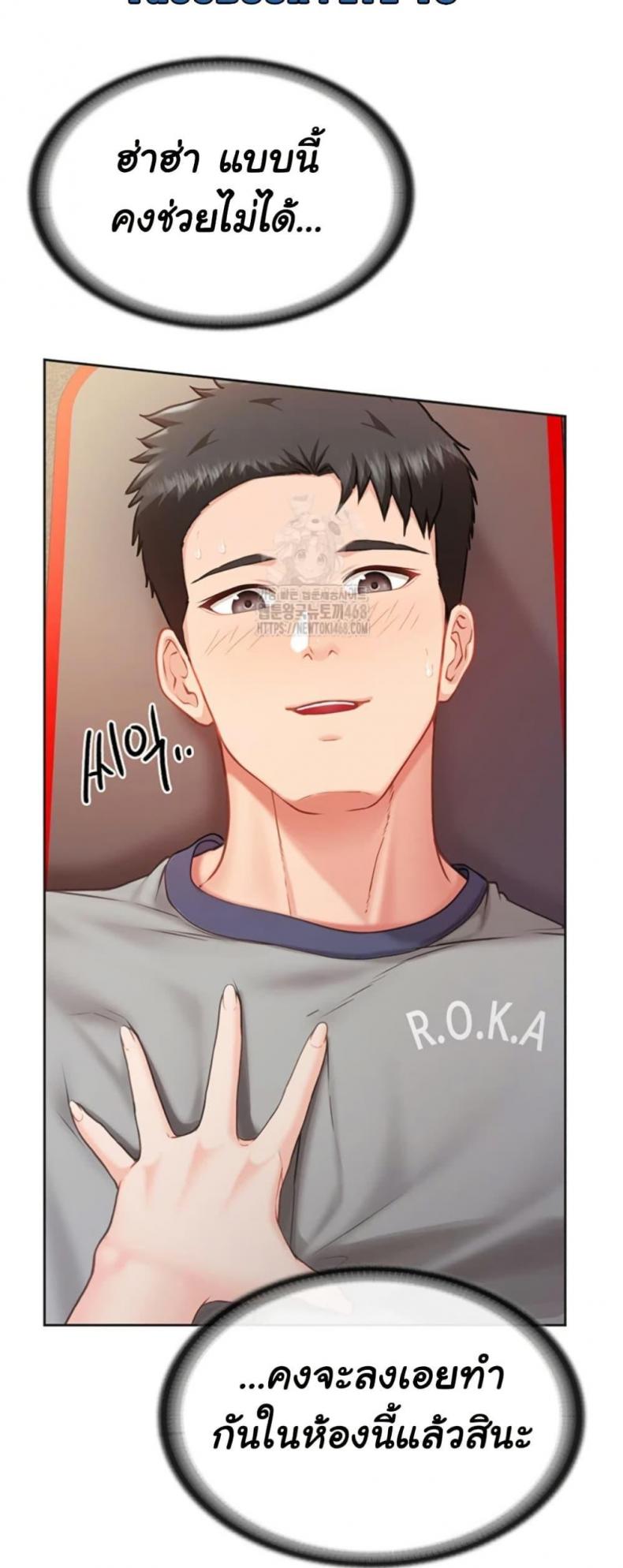 page-43