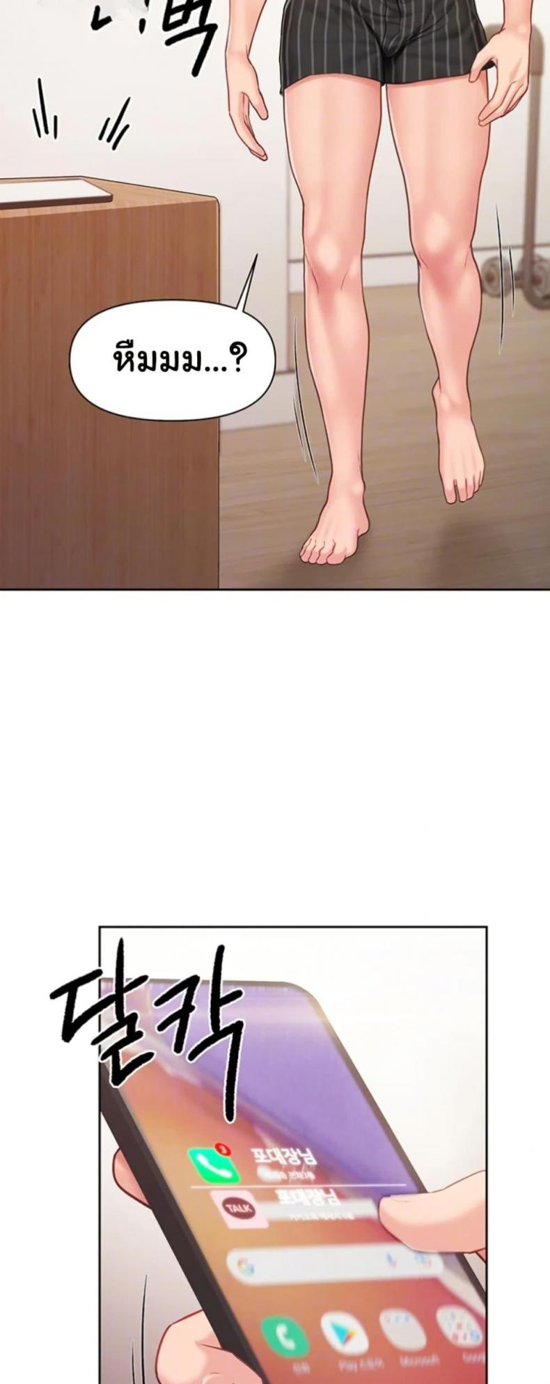 page-18