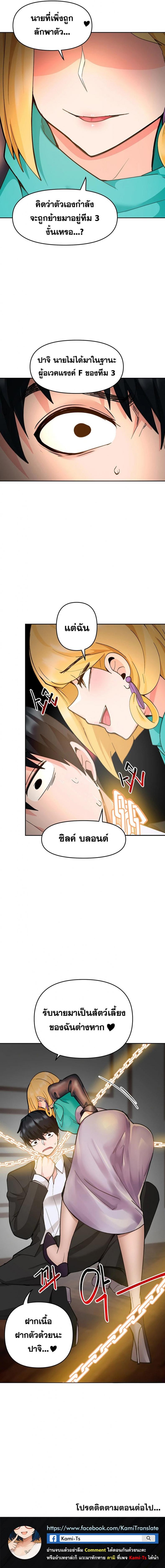 page-12