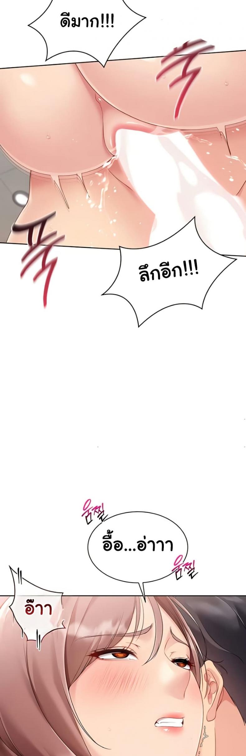 page-39