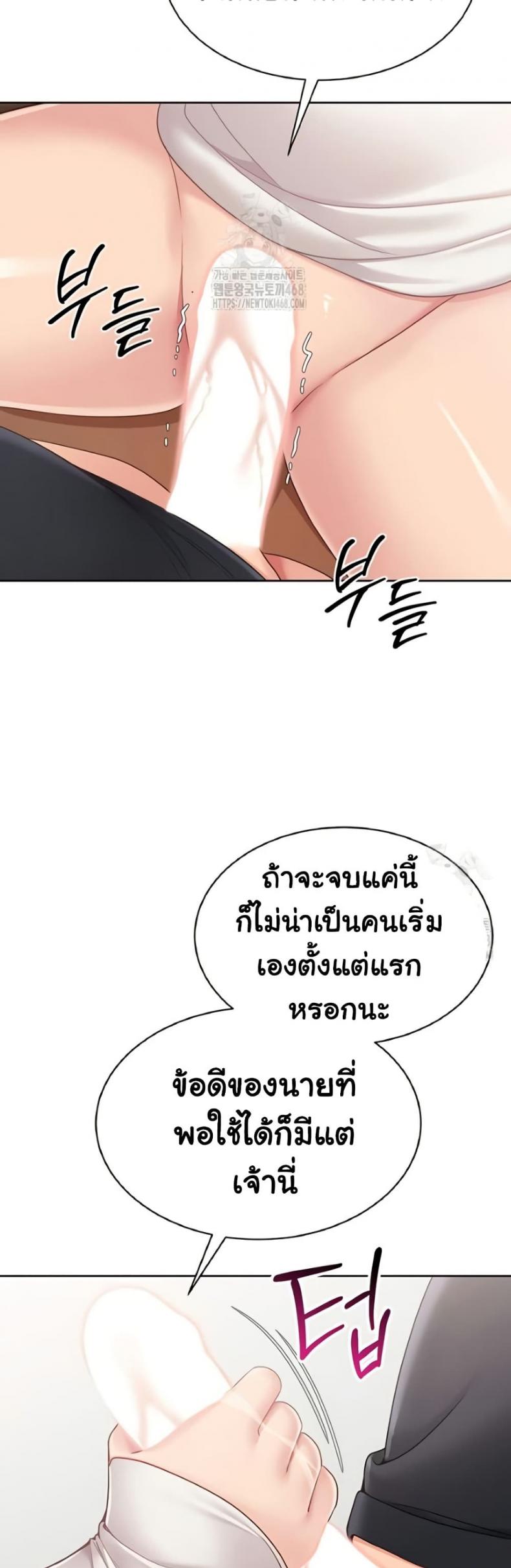 page-30