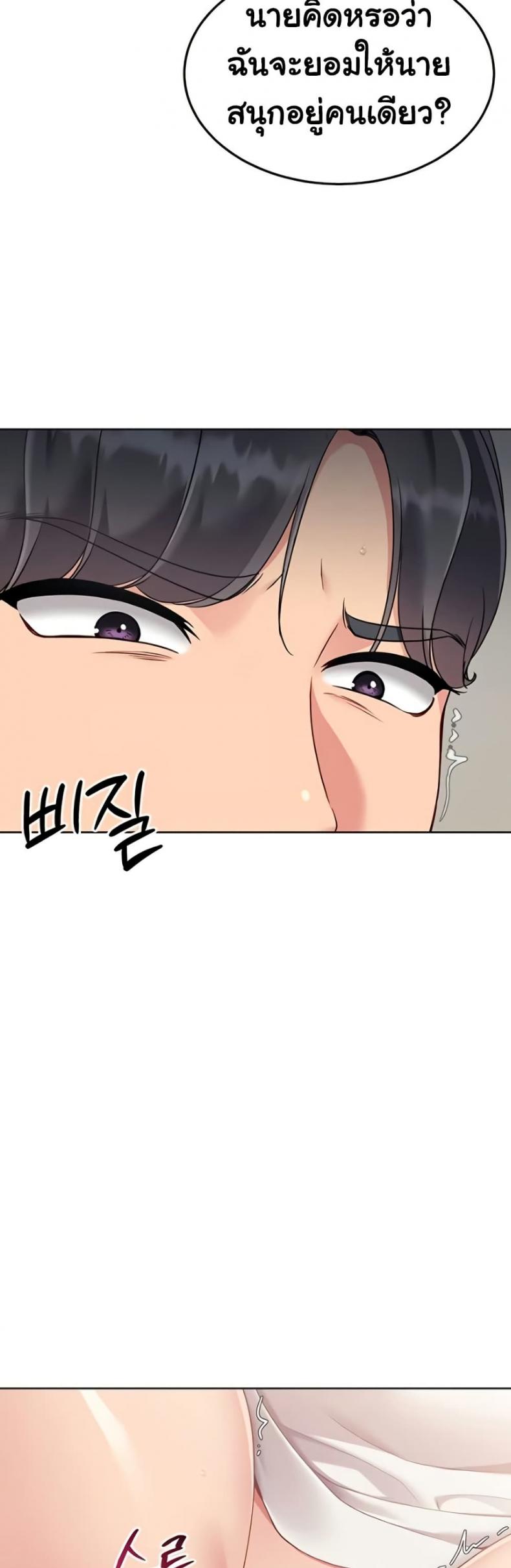 page-33