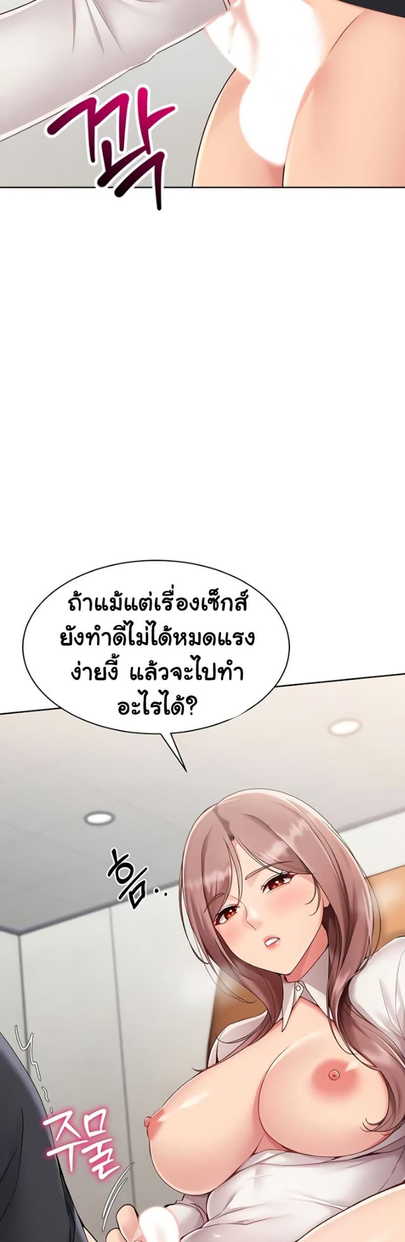 page-31