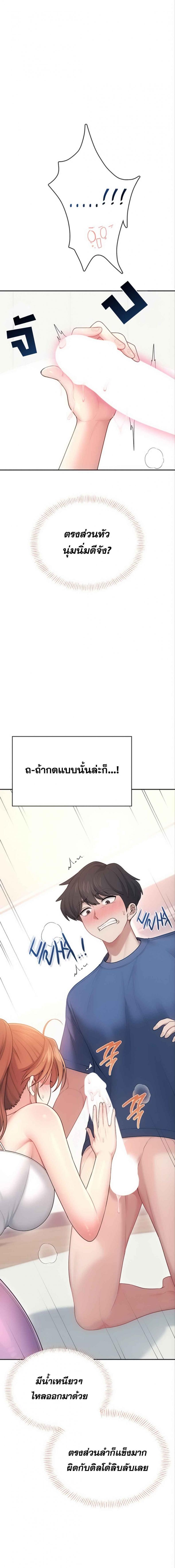 page-6