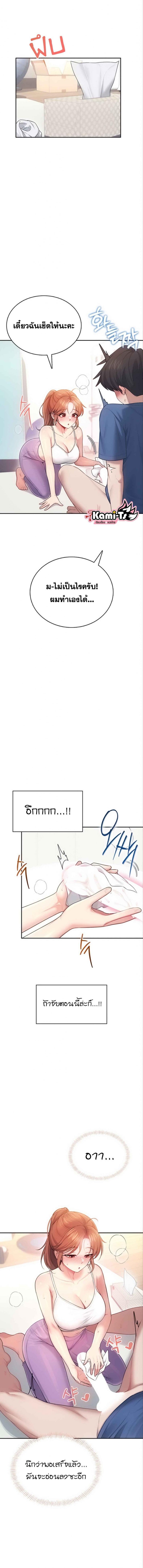 page-9