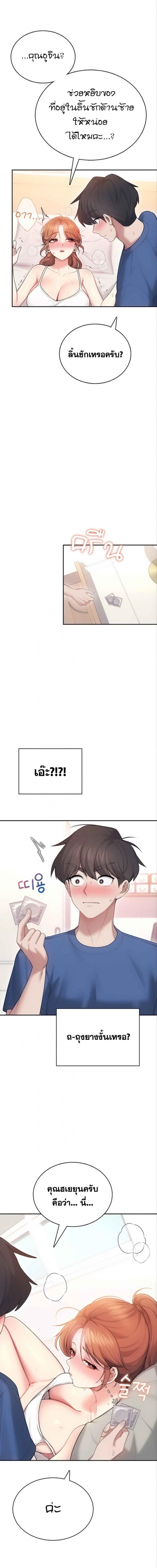 page-17