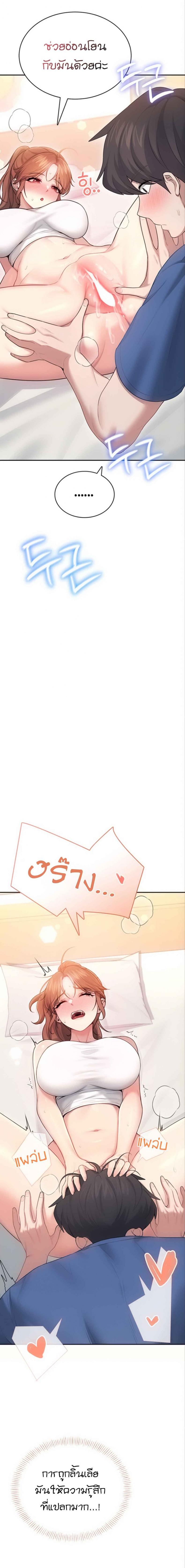 page-13