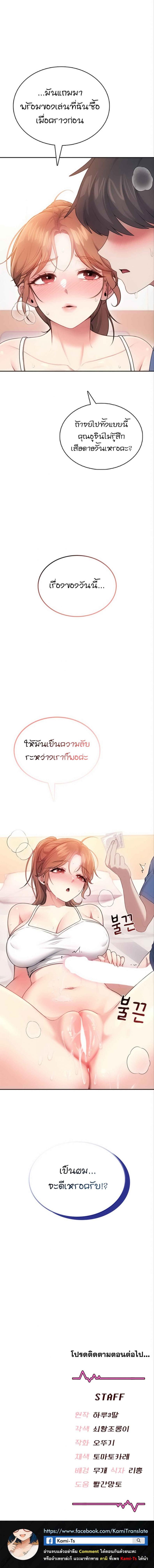 page-18