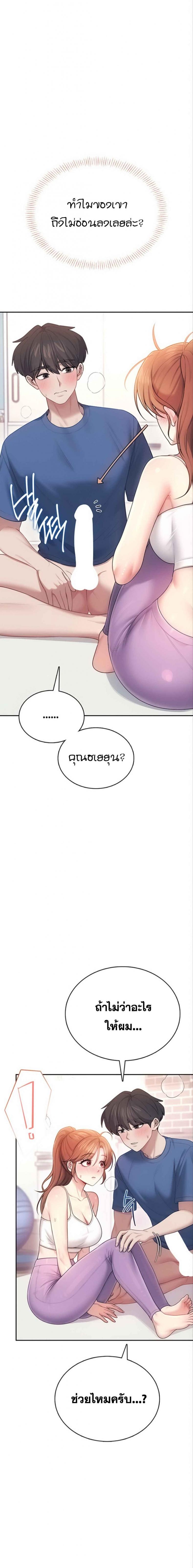 page-10
