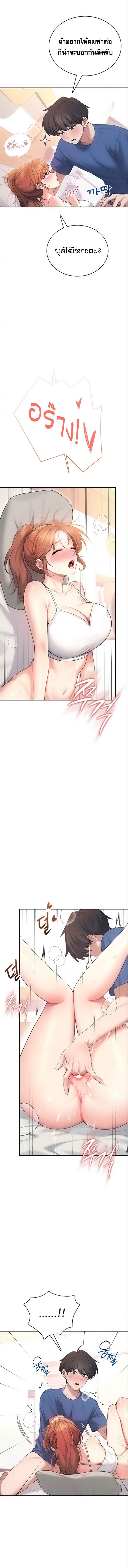 page-15