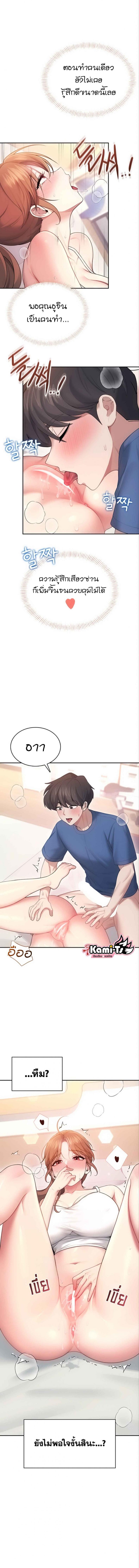 page-14